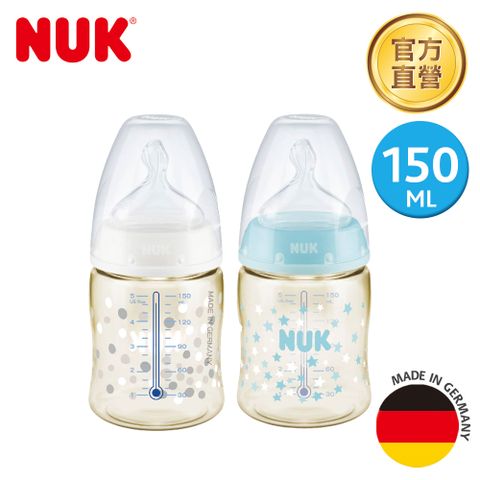 NUK 寬口徑PPSU奶瓶150mL-附1號中圓洞矽膠奶嘴0m+(顏色隨機出貨)