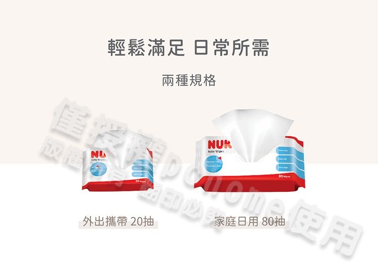 輕鬆滿足 日常所需兩種規格KNU外出攜帶20抽家庭日用 80抽