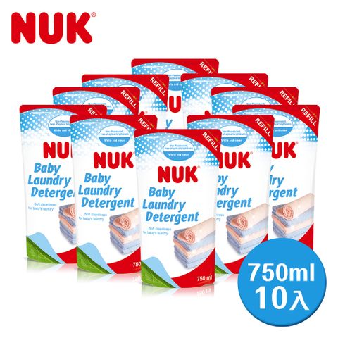 NUK 嬰兒洗衣精補充包促銷10包組(750ml/包)