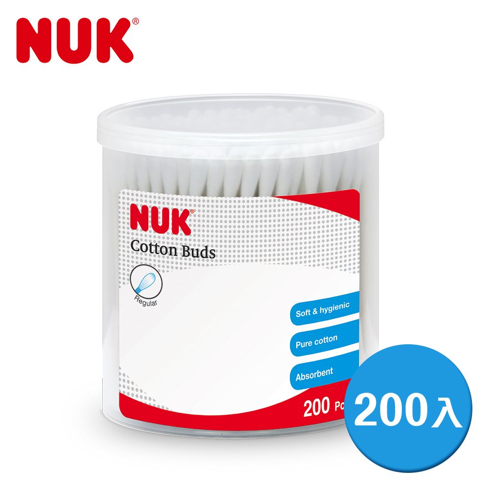 NUK 嬰兒專用棉花棒盒裝(200支/盒)