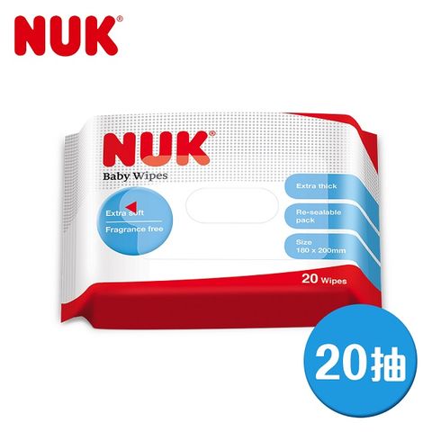 【NUK】濕紙巾20抽