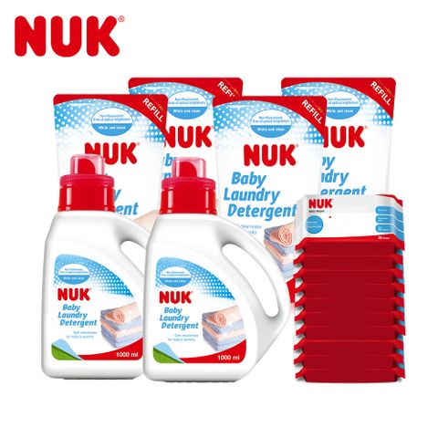 NUK 嬰兒衣物洗衣精濕紙巾超值組(洗衣精1000ml-2入+洗衣精750ml-4入+80抽濕紙巾-10入)