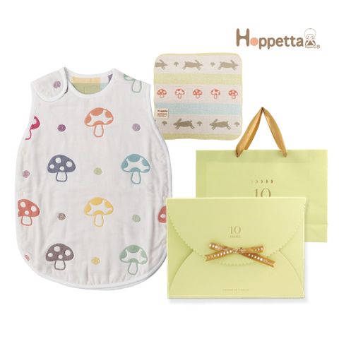 Hoppetta 蘑菇六層紗防踢被手帕禮盒禮袋組((0-3歲嬰童版))