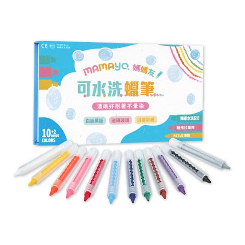 【mamayo】12色伸縮無毒水蠟筆(玻璃蠟筆/浴室蠟筆)台灣製