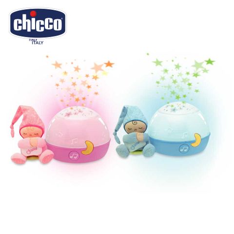 chicco 舒眠星星投射夜燈 (粉紅/粉藍 兩色可選)