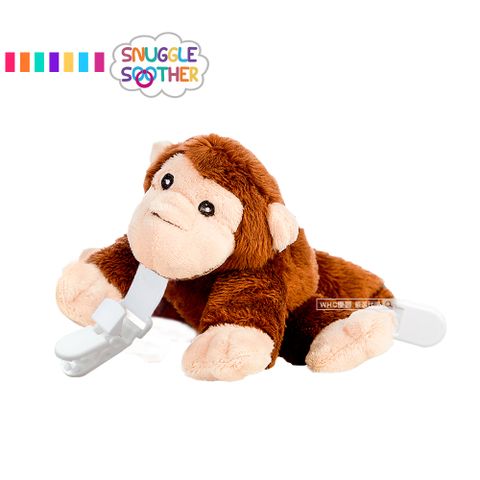 【Snuggle史納哥】安撫絨毛玩偶娃娃奶嘴夾-好奇俏皮猴