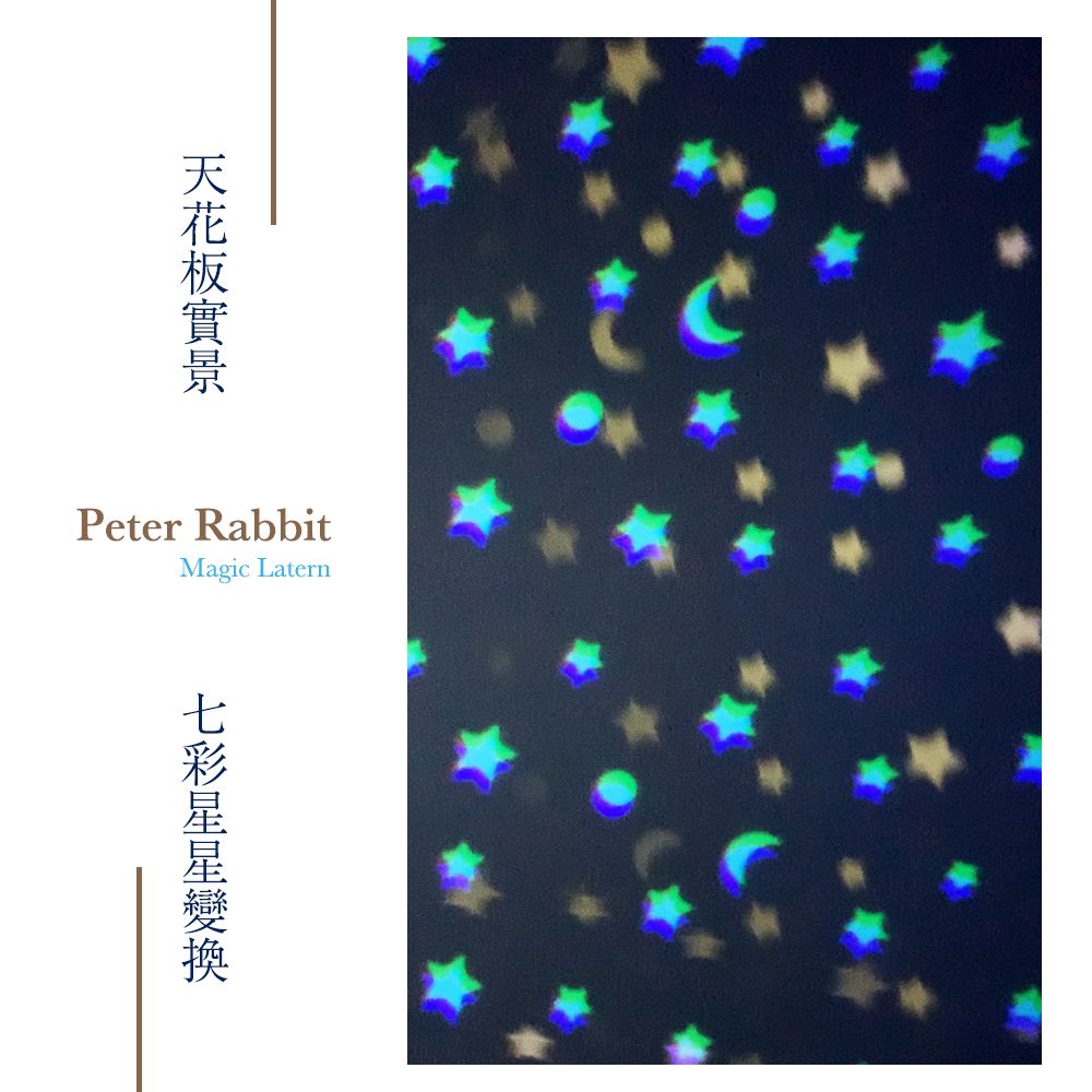 PETER RABBIT 比得兔 【Trousselier】魔法星星走馬燈超可愛的旋轉環繞陪您看星星入睡