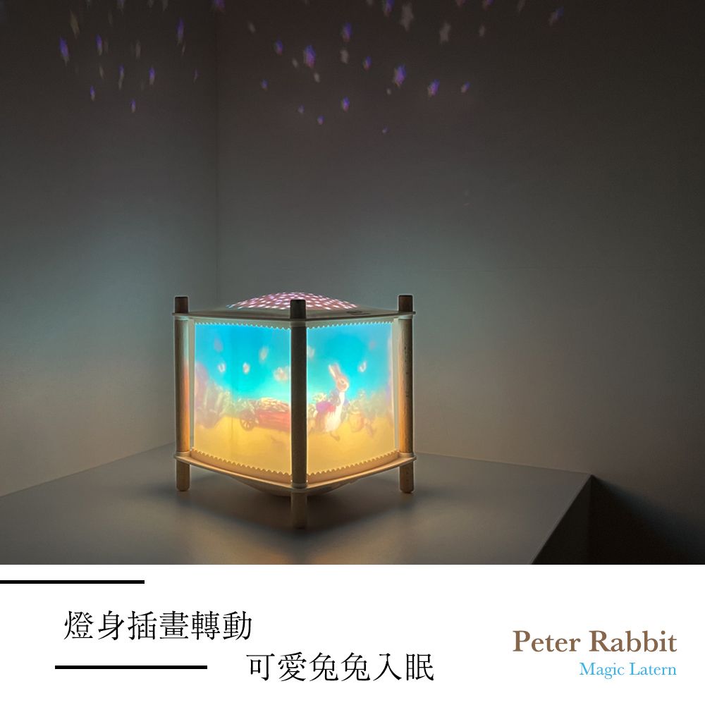 PETER RABBIT 比得兔 【Trousselier】魔法星星走馬燈超可愛的旋轉環繞陪您看星星入睡