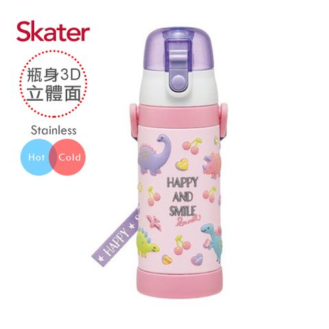 SKATER 3D不鏽鋼保溫水壺(480ml) 粉粉龍