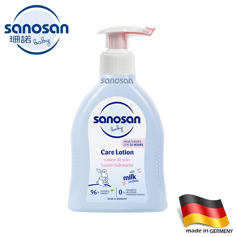 sanosan 珊諾 德國-baby re:mind 極潤乳液200ml