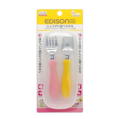 日本製 EDISON 不銹鋼防滑 學習餐具叉匙組附收納盒1.5歲以上-粉橘(6596)