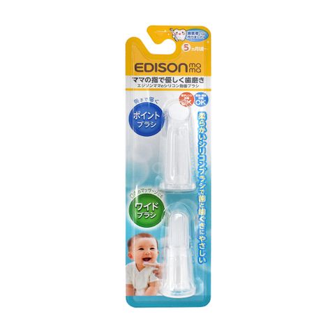 日本EDISON 矽膠超密集指套型乳牙刷2款入