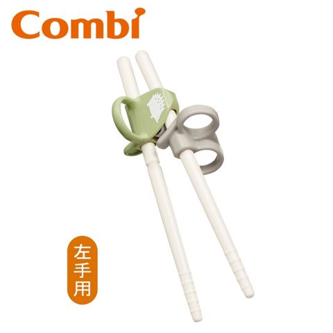 Combi 三階段彈力學習筷 刺蝟綠 (左手用)  贈學習筷環保收納袋