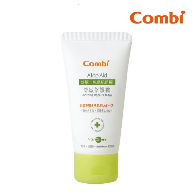 Combi 舒敏修護霜50ml