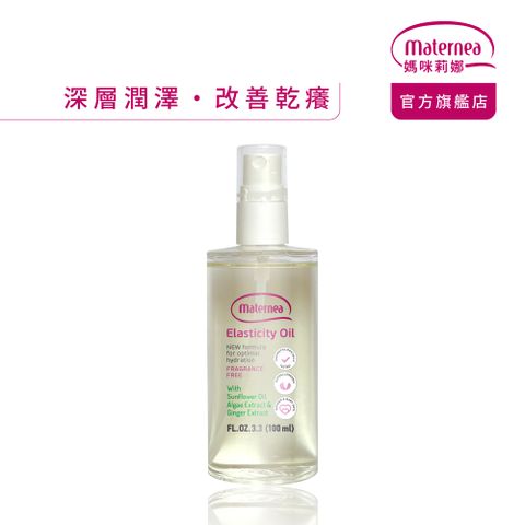 媽咪莉娜彈力潤膚油 100ml