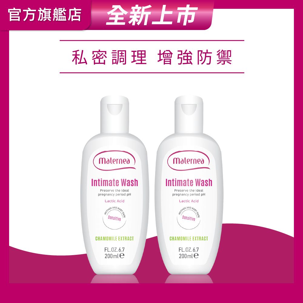 媽咪莉娜 舒護私密潔露200ml-兩入