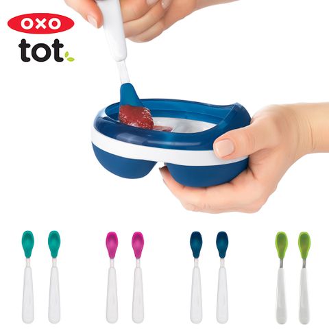 OXO tot 矽膠湯匙組 (4色可選/6M+)