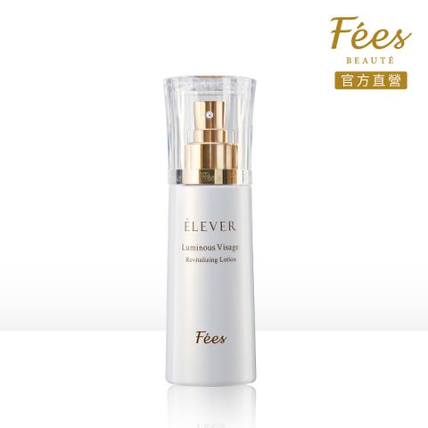 Fees Beaute 法緻 ELEVER煥采智能乳液100ml(新包裝)