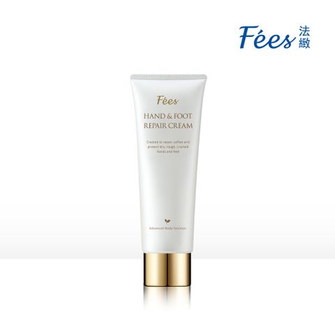 Fees Beaute 法緻 Fees手足修護霜120ml