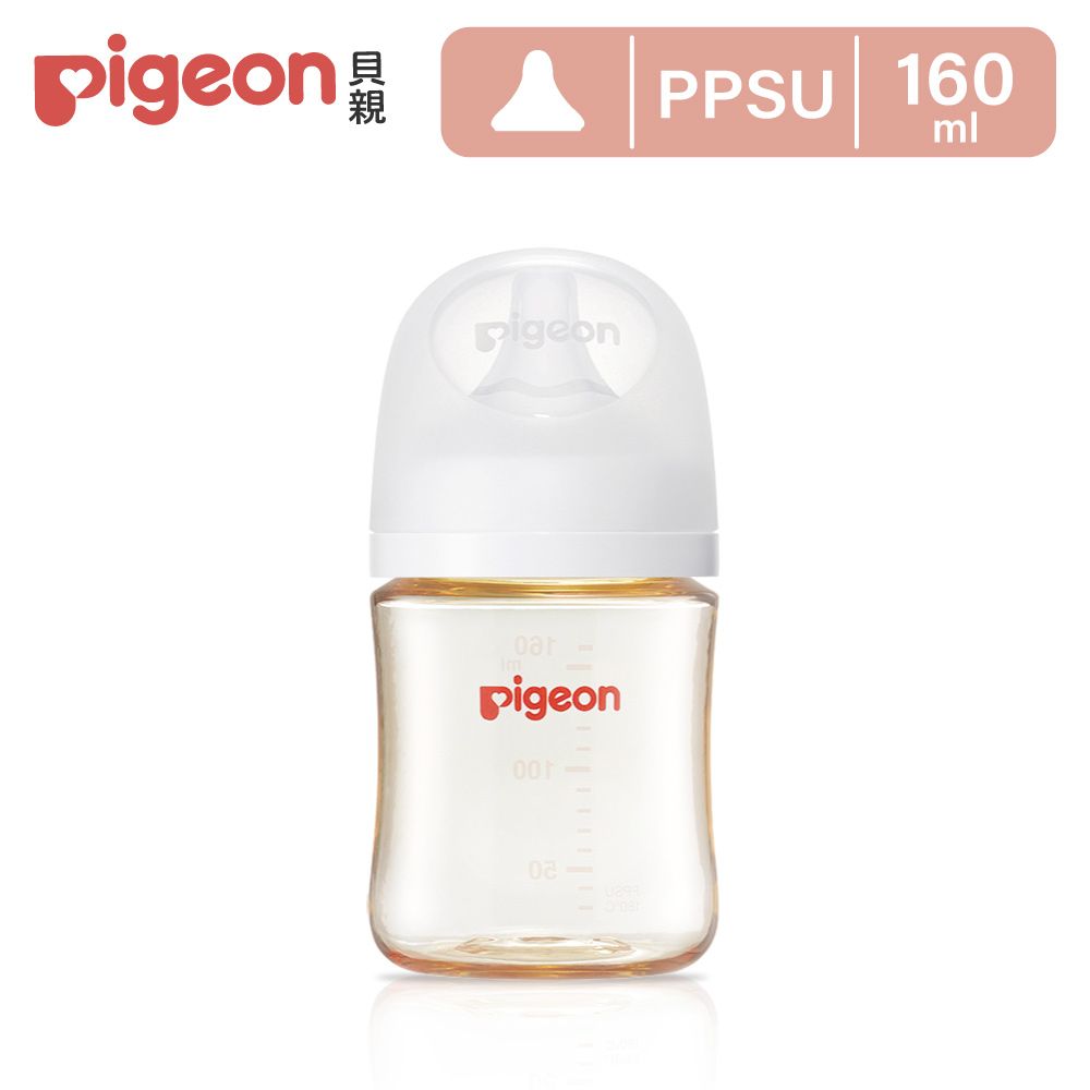 Pigeon 貝親 第三代母乳實感PPSU奶瓶160ml純淨白