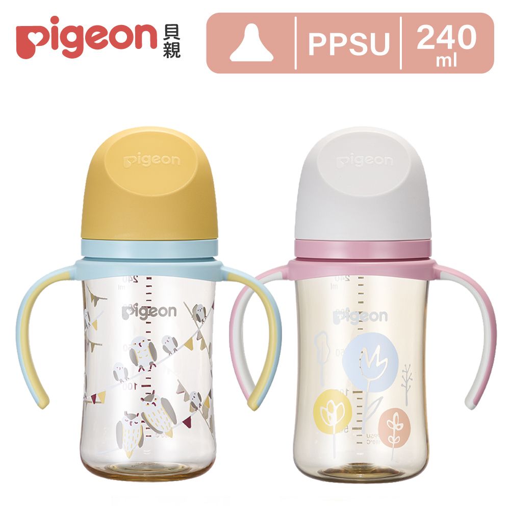 Pigeon 貝親 第三代母乳實感PPSU握把奶瓶240ml(2款)