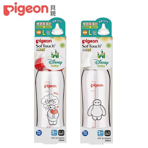 【Pigeon 貝親】迪士尼寬口玻璃奶瓶240ml(贈L奶嘴)