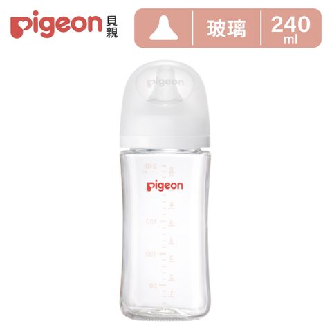 【Pigeon貝親】第三代母乳實感玻璃奶瓶240ml/純淨白