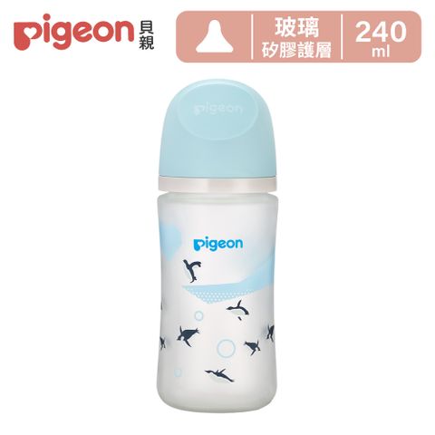 Pigeon 貝親 第三代母乳實感矽膠護層玻璃奶瓶240ml(企鵝)