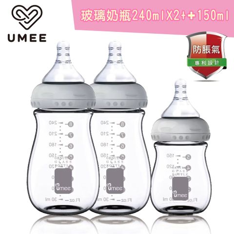 荷蘭《Umee》玻璃奶瓶240ml*2+150ml