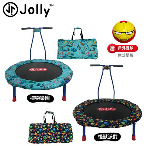 mombella 英國《Jolly》JL-1001兒童可攜折疊彈跳床