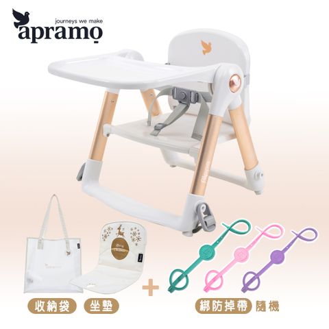 《Apramo Flippa》可攜式兩用兒童餐椅-聖誕白金版+Easy綁防掉帶(隨機)x1