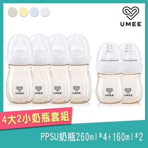 荷蘭《Umee》PPSU奶瓶260ml*4+160ml*2