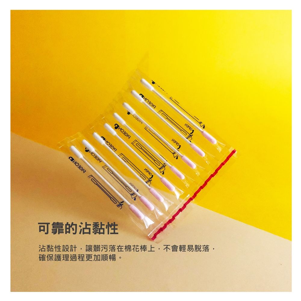 Pigeon 貝親 日本   嬰兒用棉花棒 沾黏性 50入 x 2盒