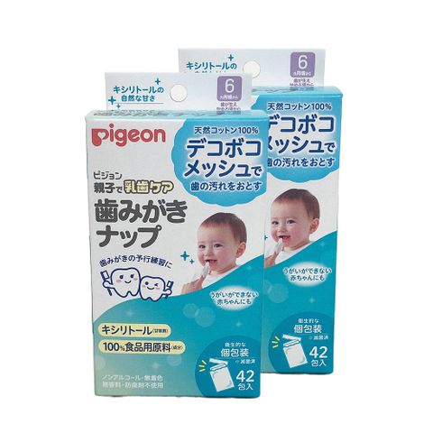 Pigeon 貝親 日本   嬰兒潔牙濕紙巾 #11528 (42片入) x 2盒