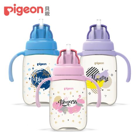 【Pigeon貝親】雙把手PPSU吸管杯330ml(3款)