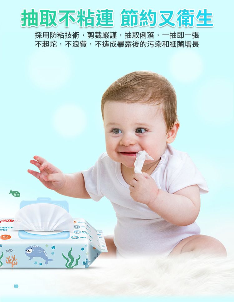 抽取不 節約衛生採用防粘技術,剪裁嚴謹,抽取俐落,一抽即一張不起,不浪費,不造成暴露後的污染和細菌增長PES