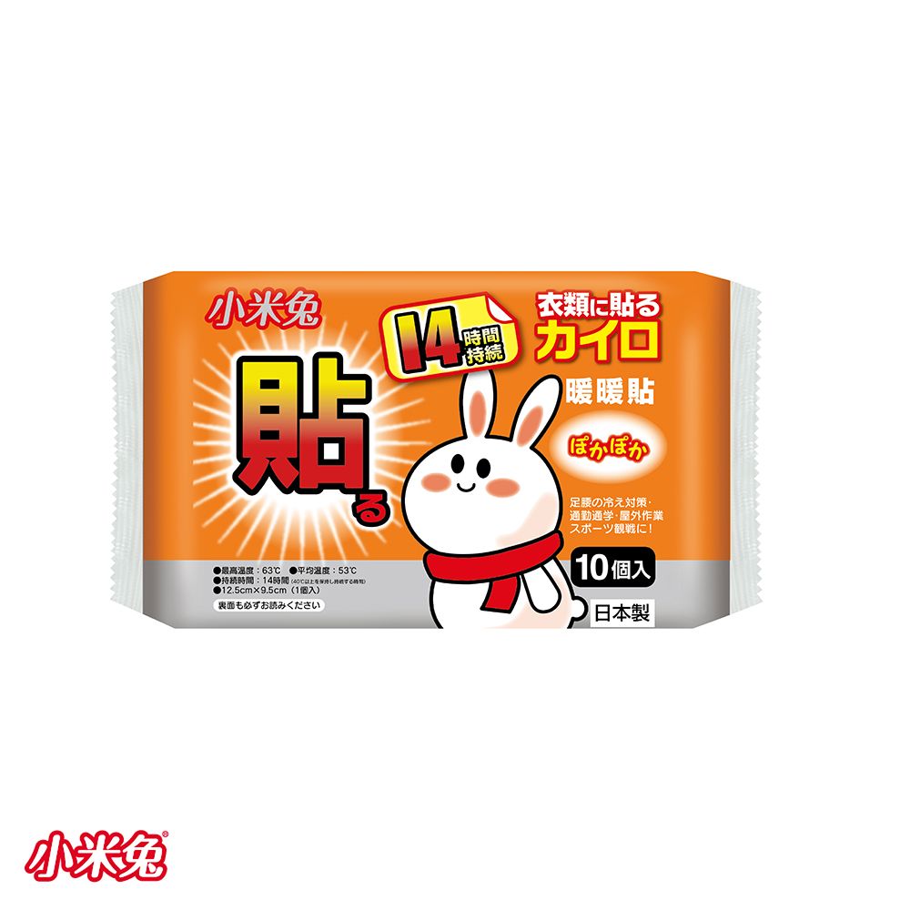  小米兔暖暖貼10個入