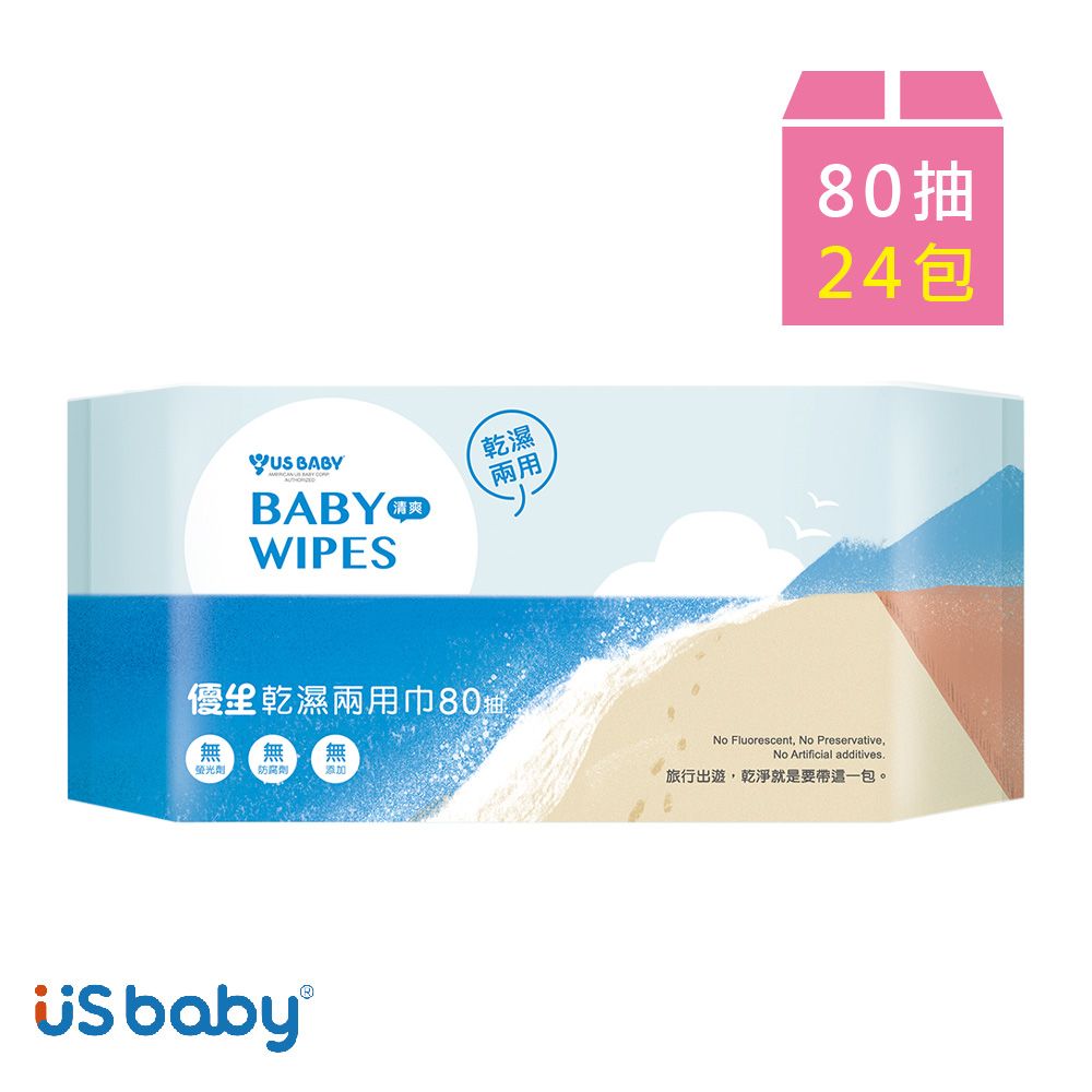 US BABY 優生  乾濕兩用巾-清爽型80抽(24包)