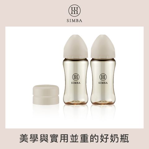 Simba 小獅王辛巴 全齡適用-蘊蜜鉑金PPSU寬口奶瓶經典2入組270ml