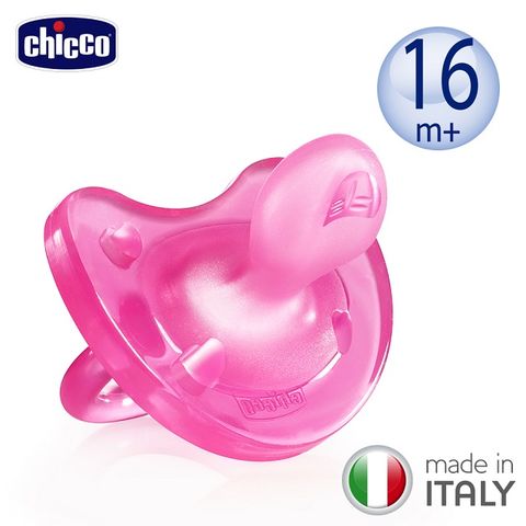 【chicco】矽膠拇指型安撫奶嘴(大)-桃紅