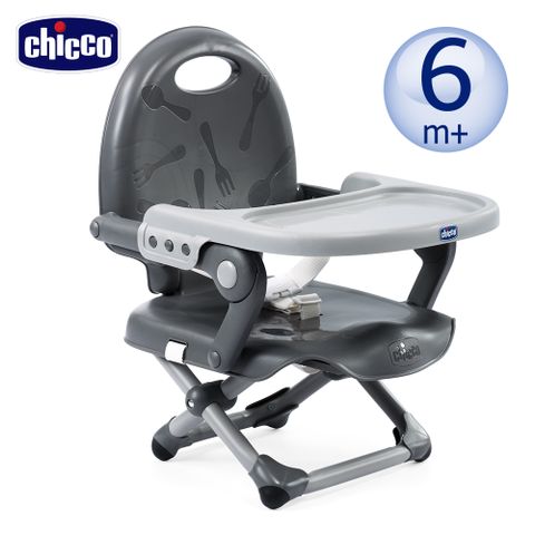 【chicco 】Pocket snack攜帶式輕巧餐椅座墊-星燦灰