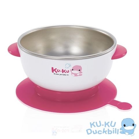 《KUKU酷咕鴨》304不鏽鋼隔熱吸盤碗-粉