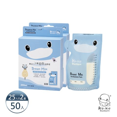 酷咕鴨雙出口立體母乳保鮮袋260ml(50入)