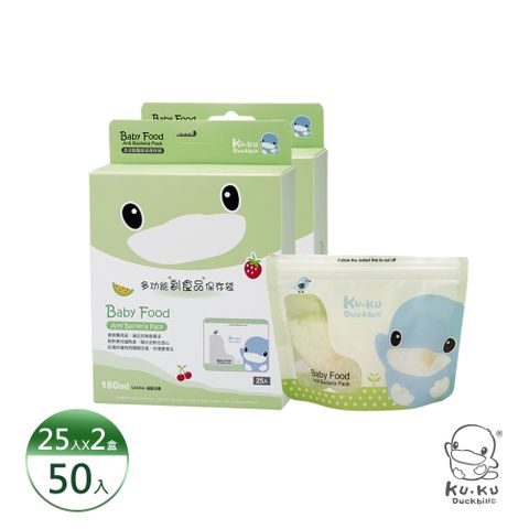 酷咕鴨多功能副食品保存袋180ml(50入)