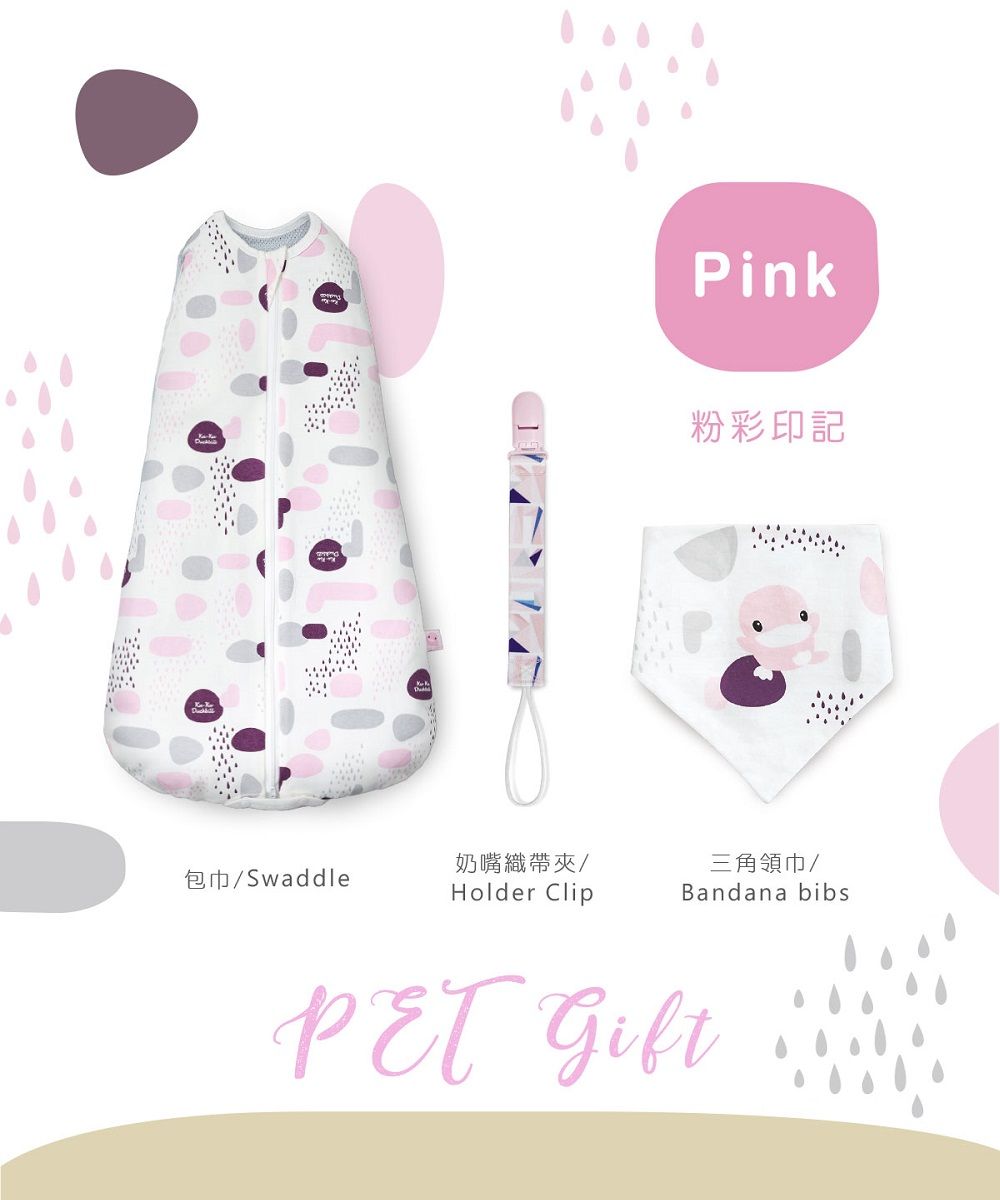 Pink粉彩印記奶嘴織帶夾/三角領巾/包巾/SwaddleHolder ClipBandana bibs