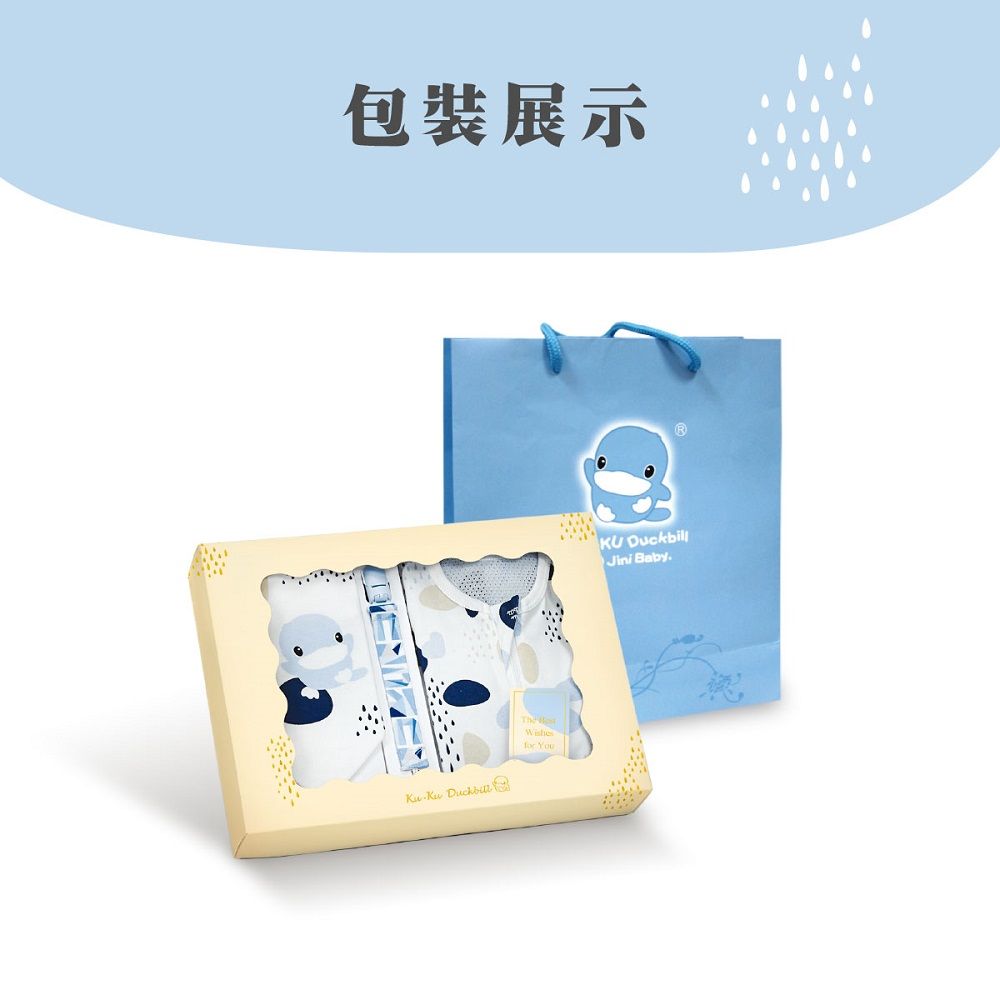 包裝展示  for YouKU DuckbillJini Baby