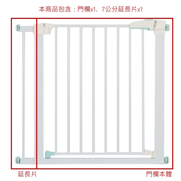 BabyBabe  兒童安全門欄