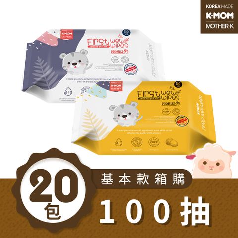 【韓國MOTHER-K】自然純淨嬰幼兒濕紙巾-基本款(100抽*20包)/箱