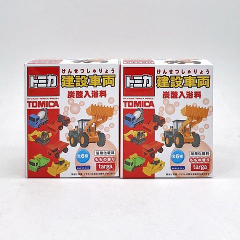 日本 入浴劑 沐浴劑 泡泡球 沐浴球-TOMICA 工程車系列(2盒入)