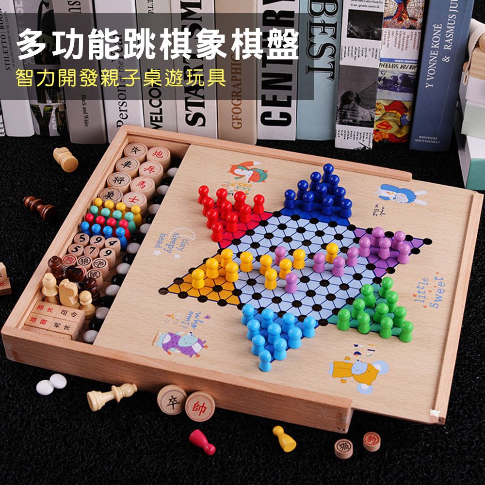 舒福家居】經典木製多功能跳棋象棋盤- PChome 24h購物